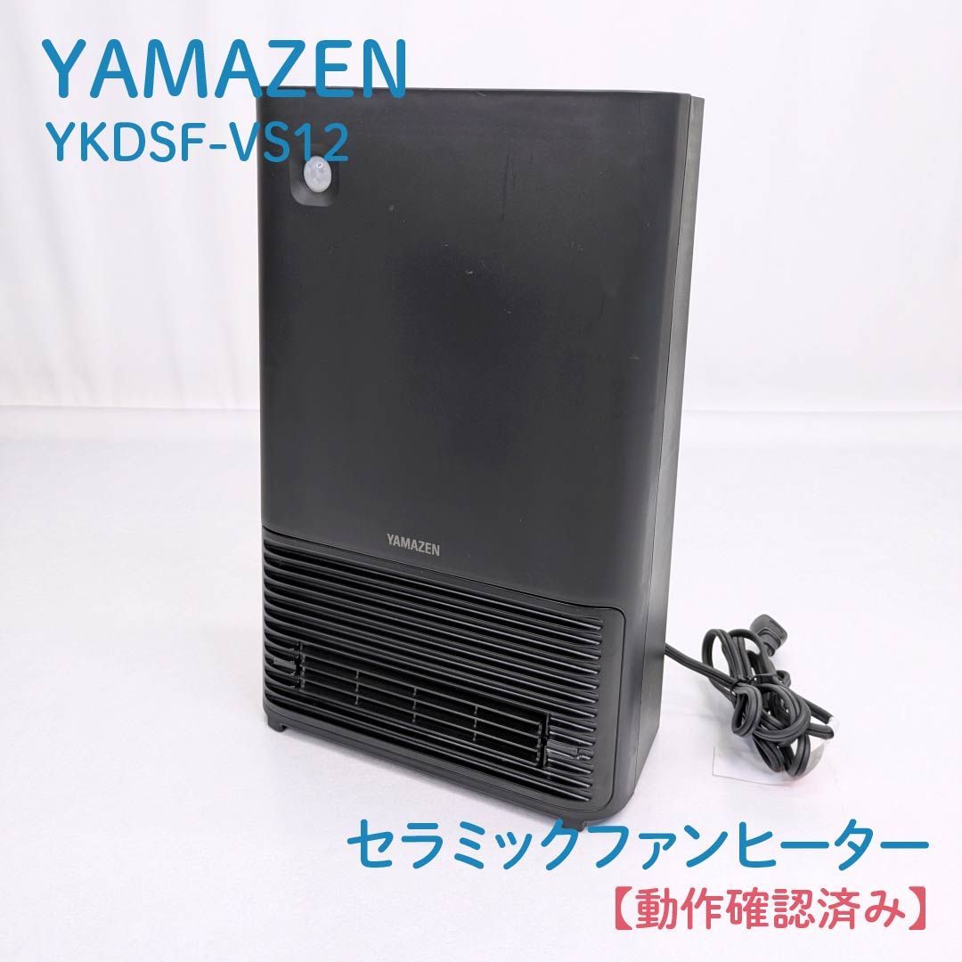 1点物】 ソロモン王の鍵 護符魔術オルゴンボックス 〜太陽の護符