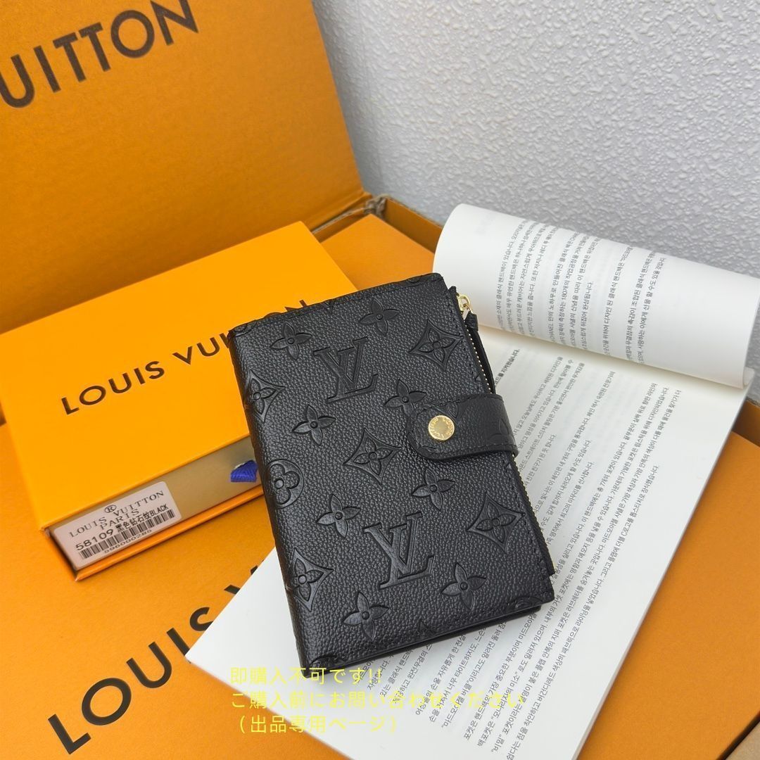 使用少 大人気中 LOUIS VUITTON 折り財布 ルイヴィトン 折り財布 小銭入れ