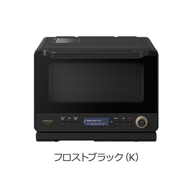 新品未開封】日立 辛けれ 過熱水蒸気オーブンレンジ MRO-W1A W