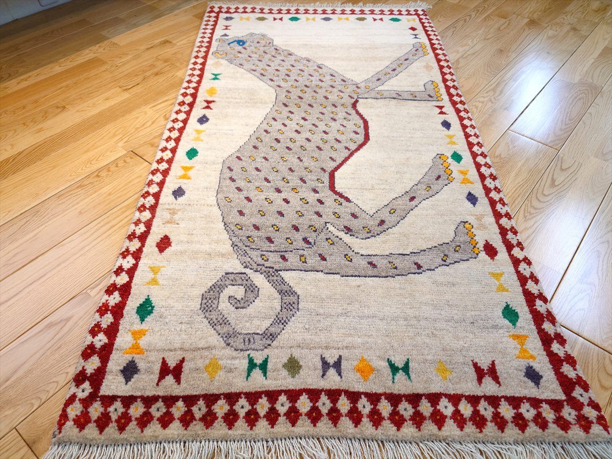 145x80cm