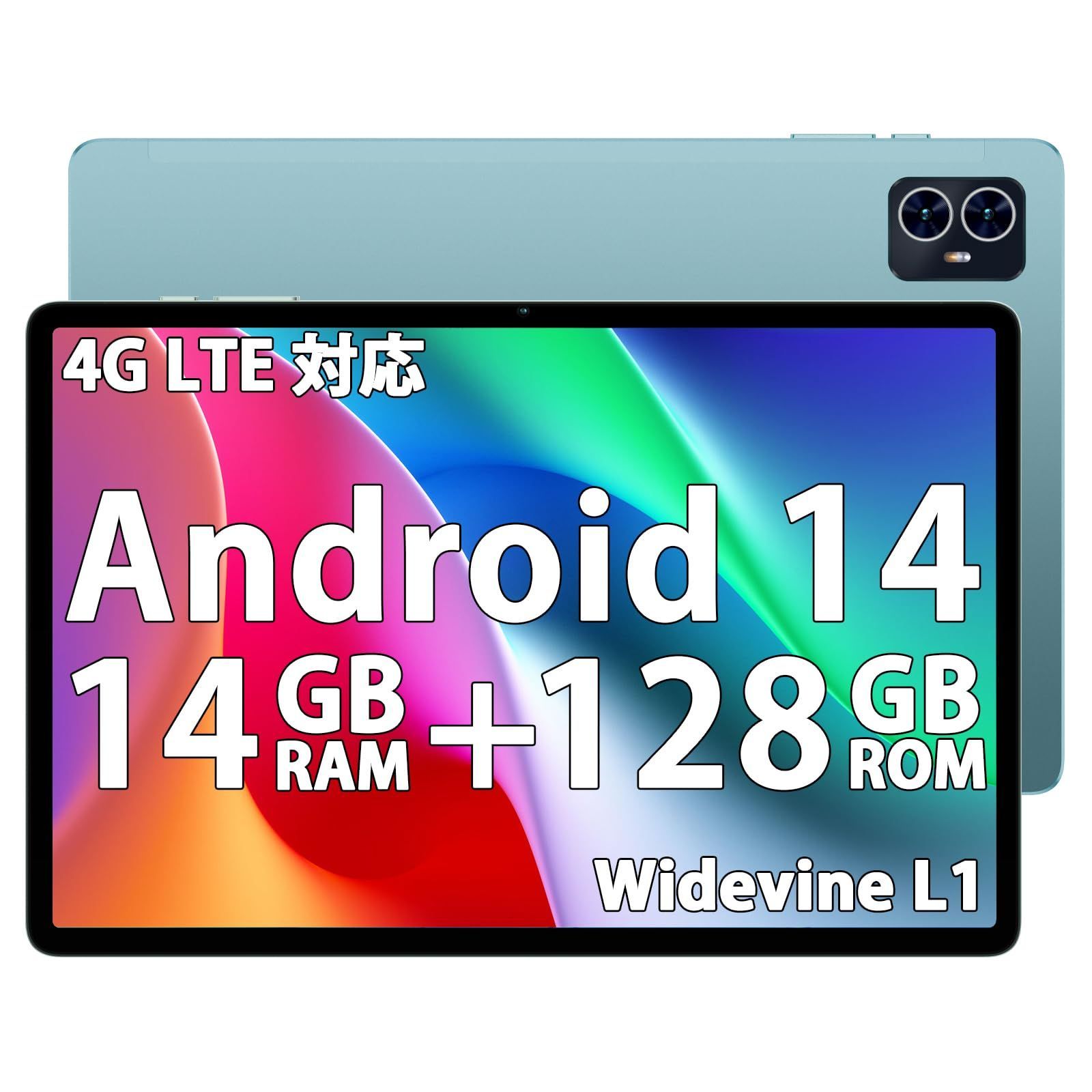 Android 14 T606 オクタコアプロセッサ Android 14 T606 オクタコア