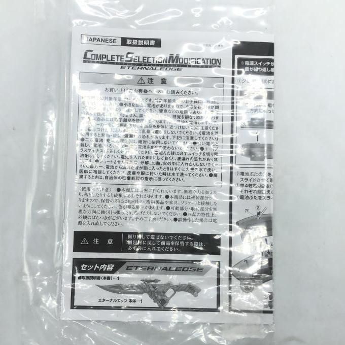 開封|箱イタミ CSM