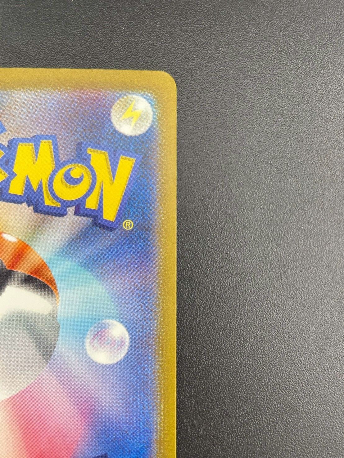 【中古品】 ミュウex SAR 347/190 スカーレット&バイオレット 347/190 Mew ex SAR Foil / ミュウex - SV4A