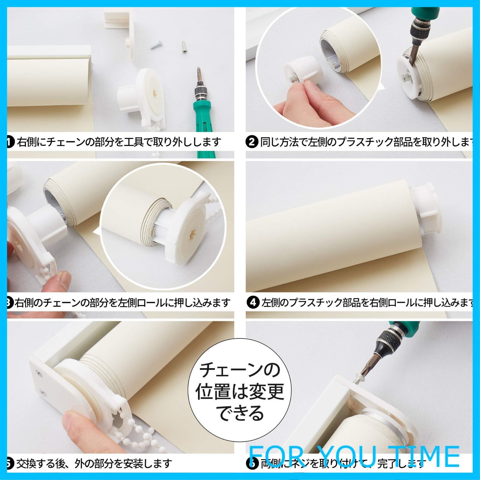 ロールスクリーン ロールカーテン