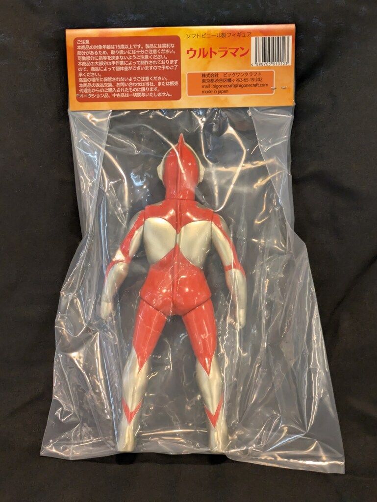 ソフトビニール製人形シリーズ