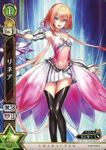 白猫プロジェクト　リネア 白猫】リネア(輝剣)の評価とおすすめ武器 - ゲームウィズ
