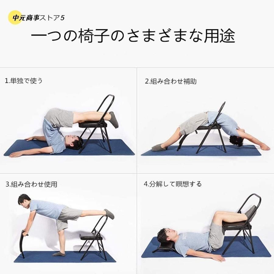 疲労和らげと体力高めなどの機能がある スチールとPU材質