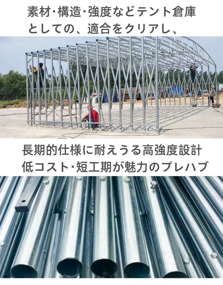 即日出荷 移動テント倉庫 間口6m *10m 高さ4m 四面生地(カーテン1面