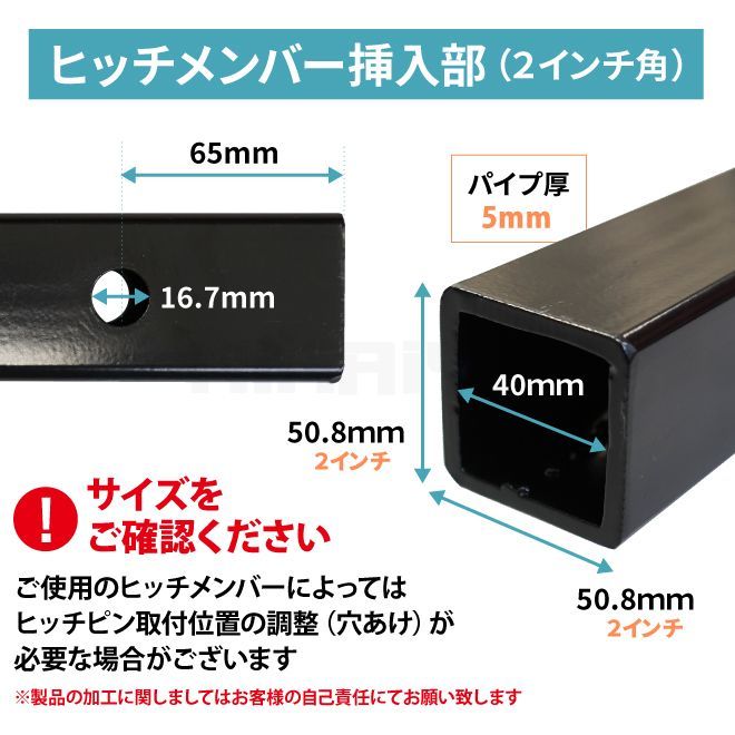ボールマウント 牽引ループ付 牽引最大荷重 3175kg 2インチ角 ヒッチボール マウント KIKAIYA