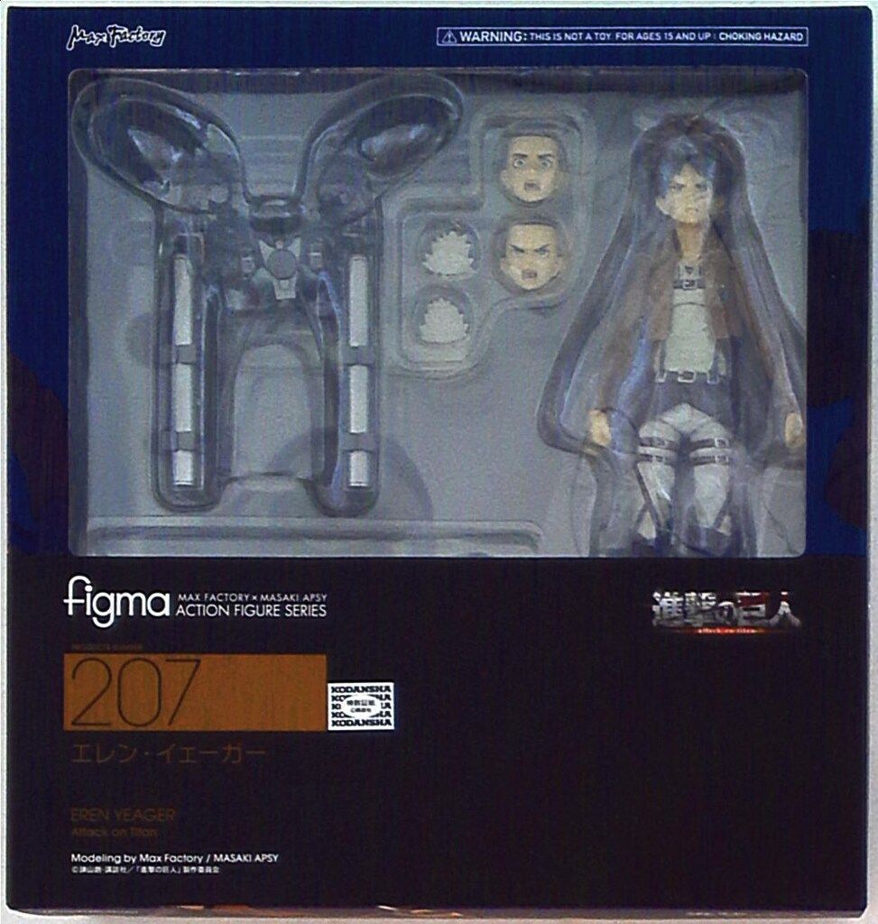 マックスファクトリー figma/進撃の巨人 207 エレン・イェーガー