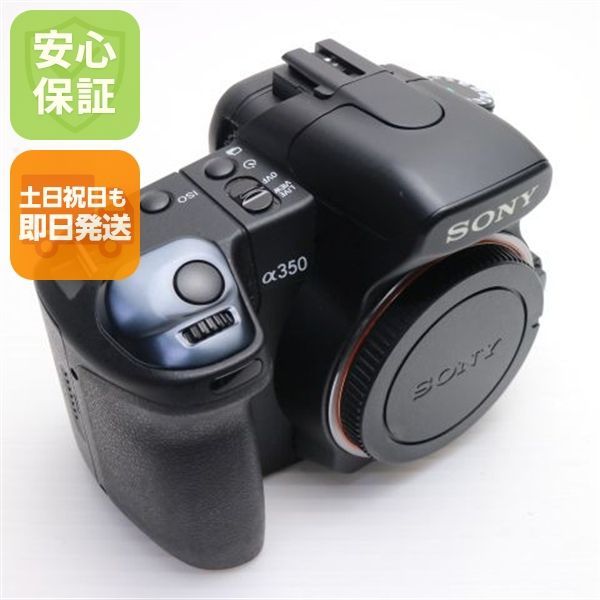 α350 DSLR-A350 ブラック ボディ 即日発送 SONY デジタル一眼 本体 土日祝発送OK 06000