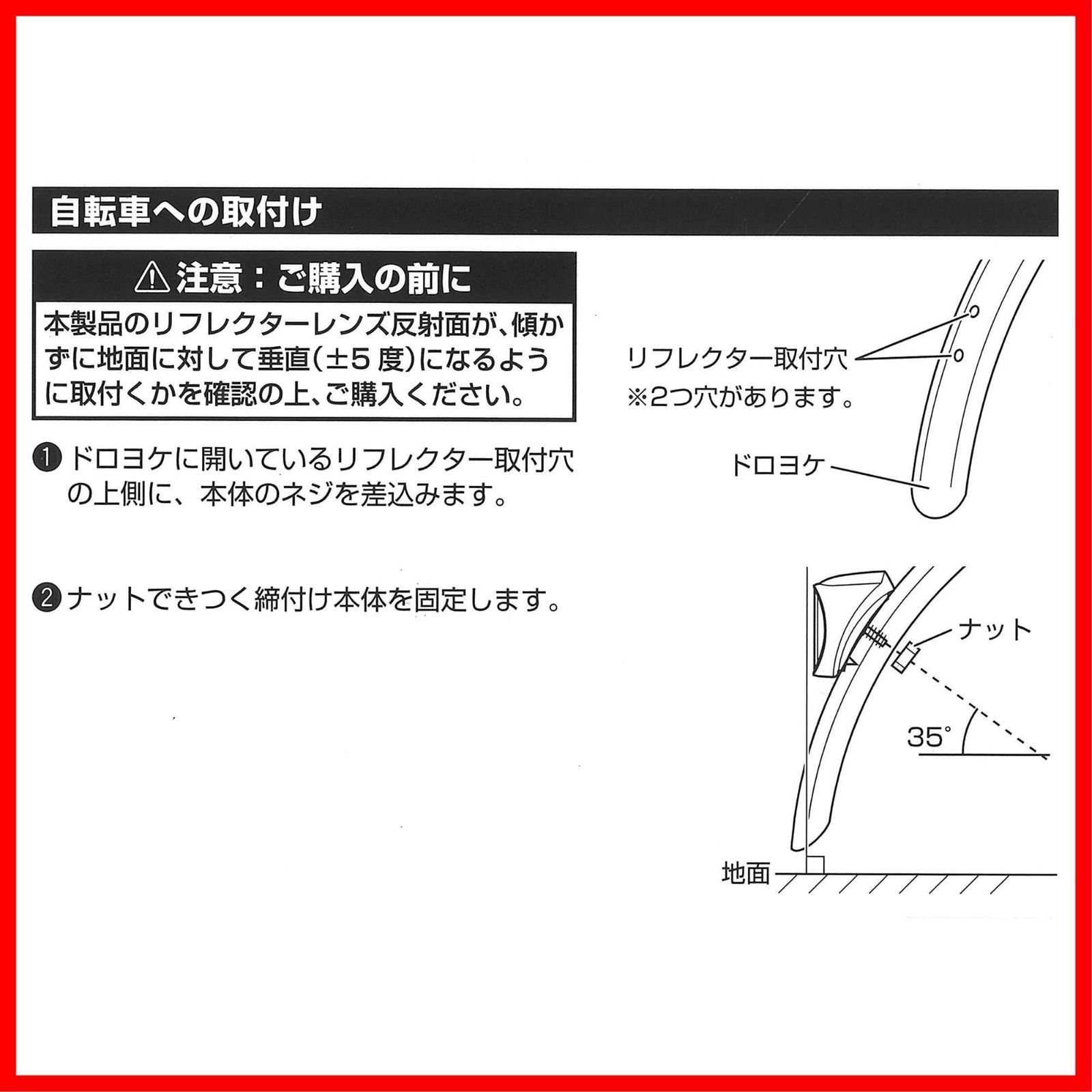 特売】自転車 ライト ソーラーテールランプ 70623 - メルカリ