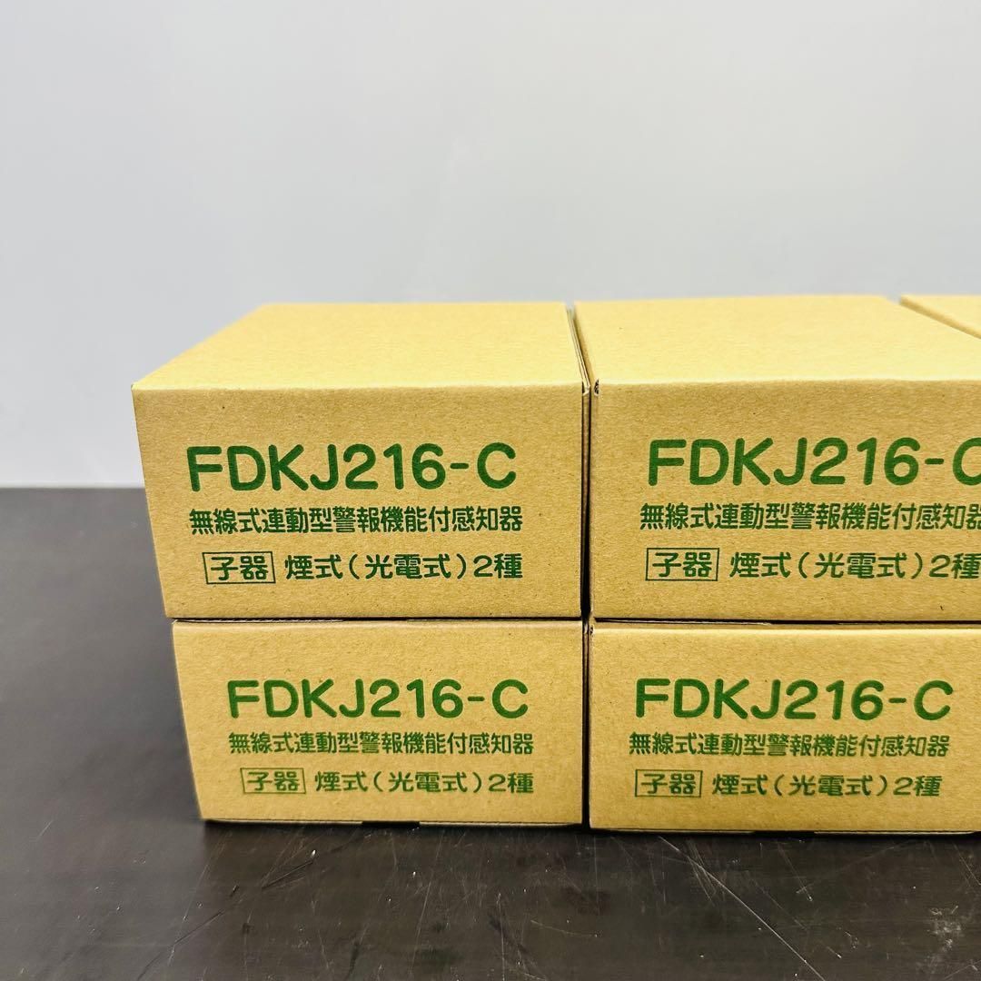 光電式スポット形感知器