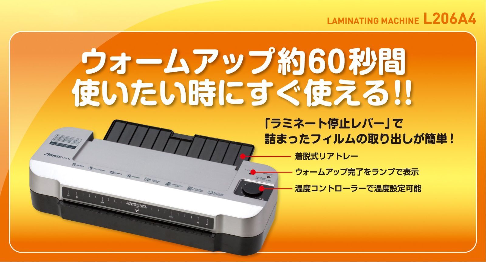 アスカ