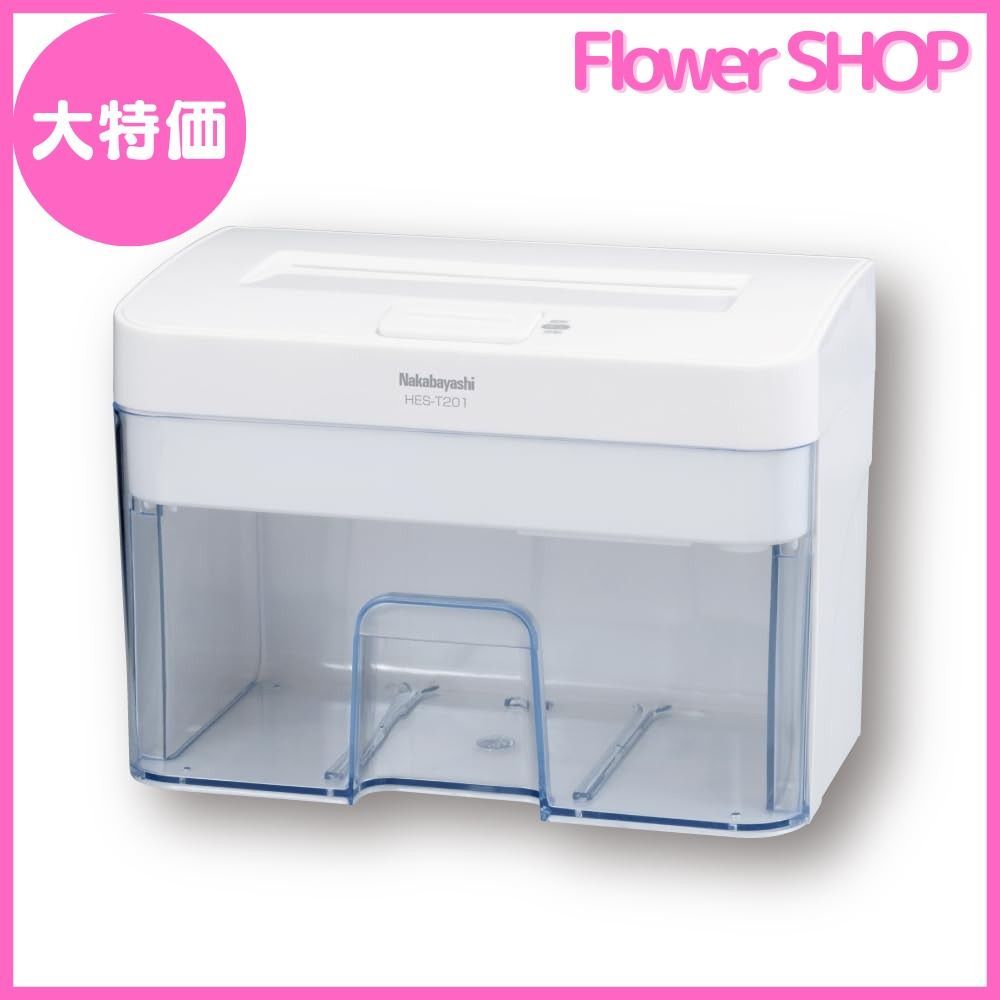 大 ナカバヤシ シュレッダー 家庭用 電動 マイクロカット ホワイト Z1206