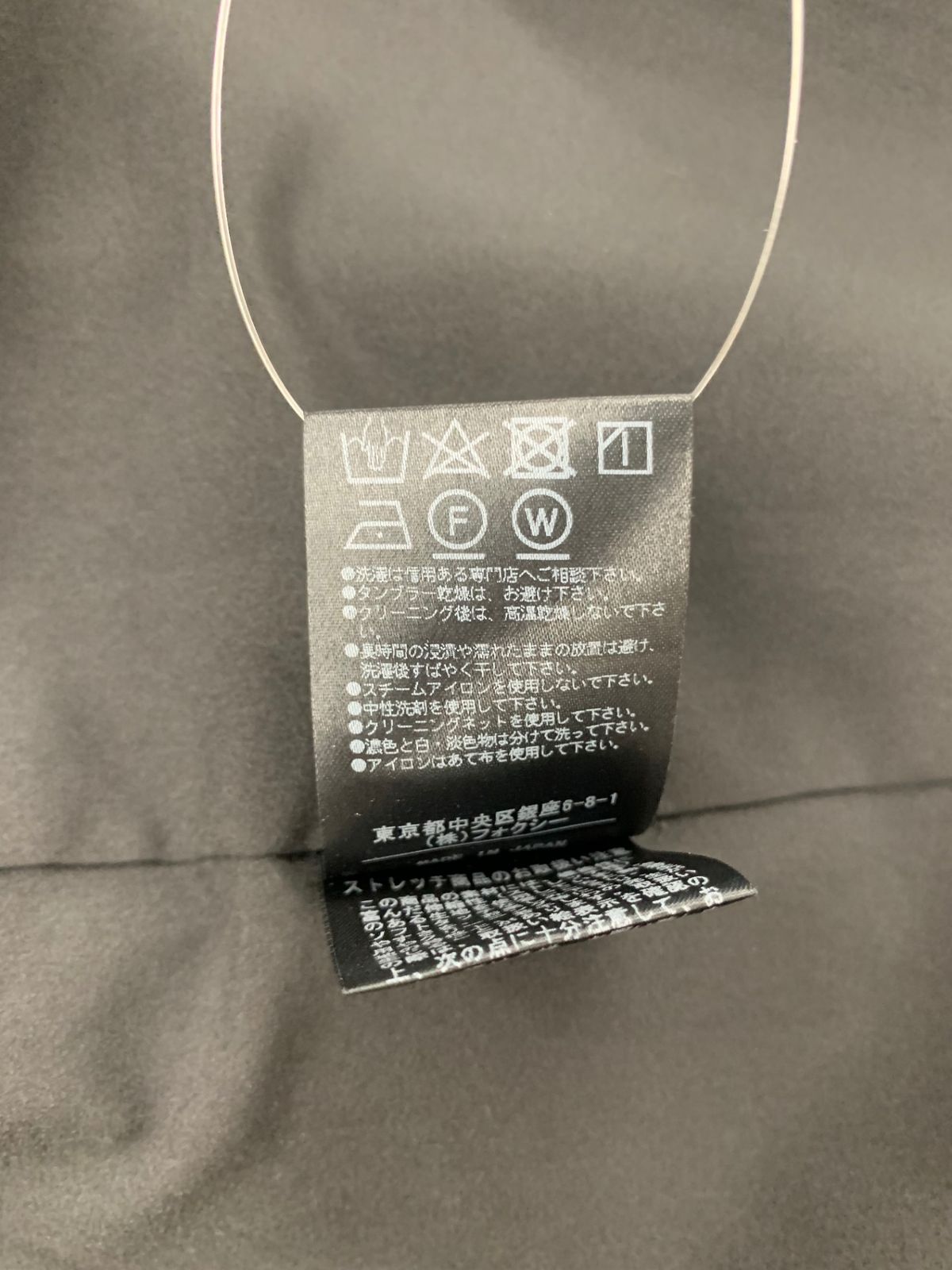 ツインベル
