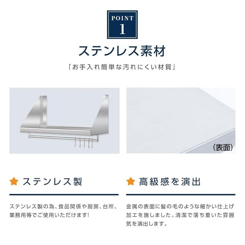  サインキングダム 造 ステンレス製 業務用 キッチン 平棚 パイプ付 フック5本付き キッチン収納 調味料ラック 吊り棚 つり棚 吊り平棚 ステンレス棚 壁面収納 収納棚 壁棚 ウォールラック 壁掛け 厨房 skk-002-1203 0 キッチン 住宅設備