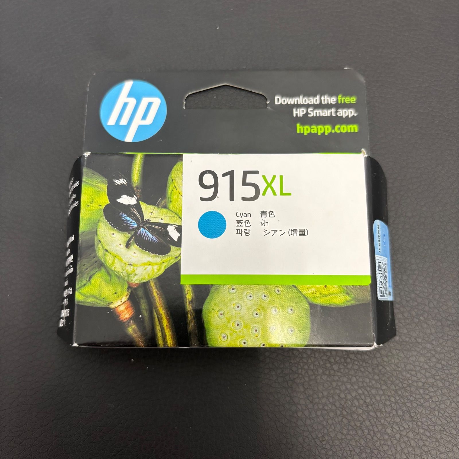 4色セット ブラック