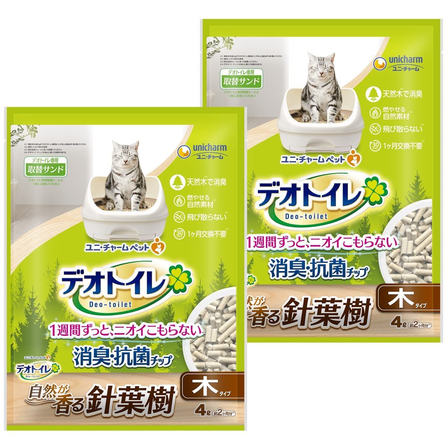 針葉樹の消臭 抗菌チップ 8L 4L×2袋 猫砂 デオトイレ システムトイレ 猫用 まとめ買い