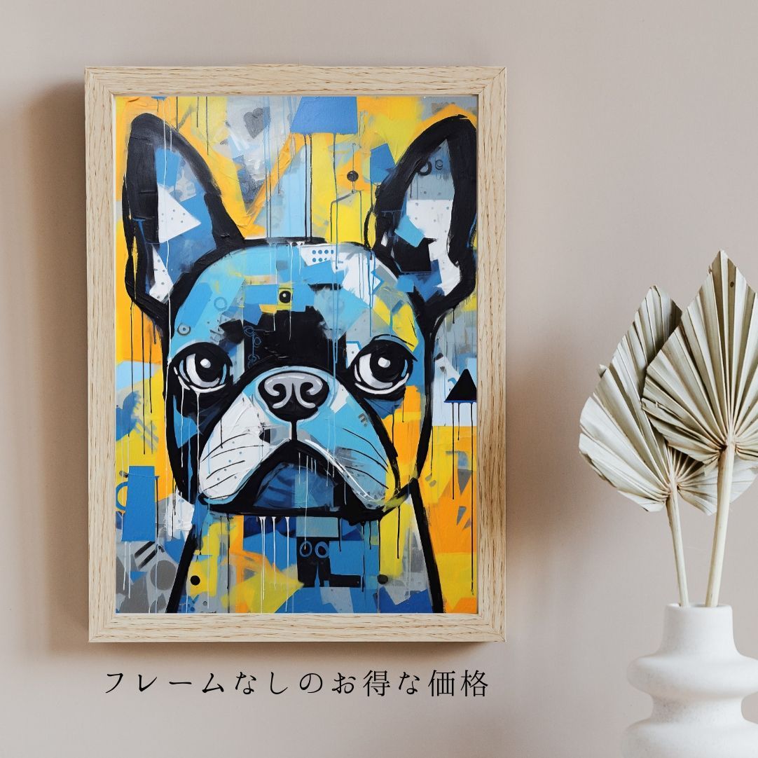 Wanbism 2024 (ワンビズム) - フレンチブルドッグ犬 No.2】ジークレー