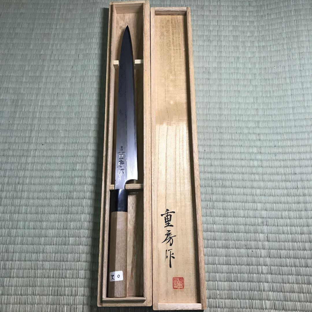 重房　鍛地　柳刃包丁 2本 飯塚 重房 | 日本刃物総本店