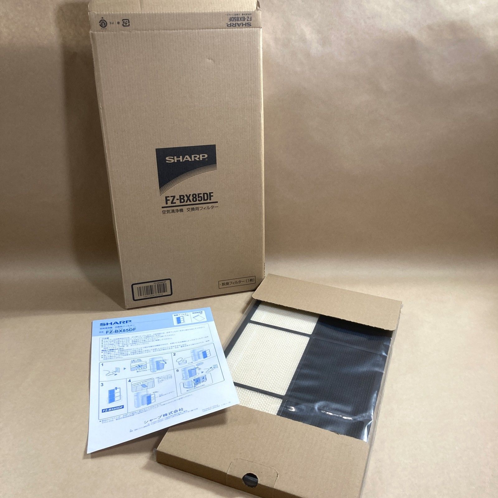 シャープ 加湿空気清浄機 交換用脱臭フィルター FZBX50DF khxv5rg 