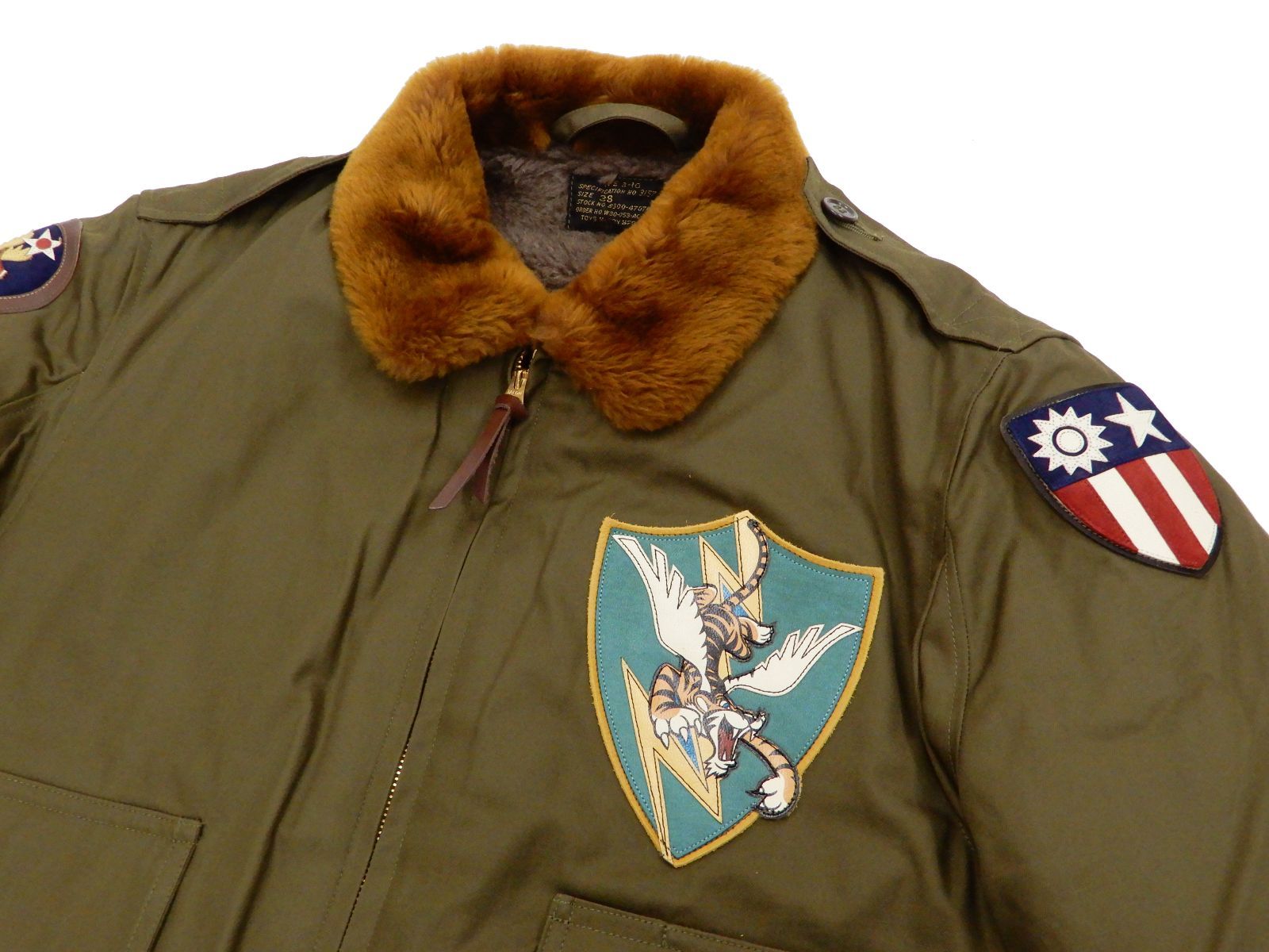 トイズマッコイ TOYS McCOY B-10 フライトジャケット TMJ2024