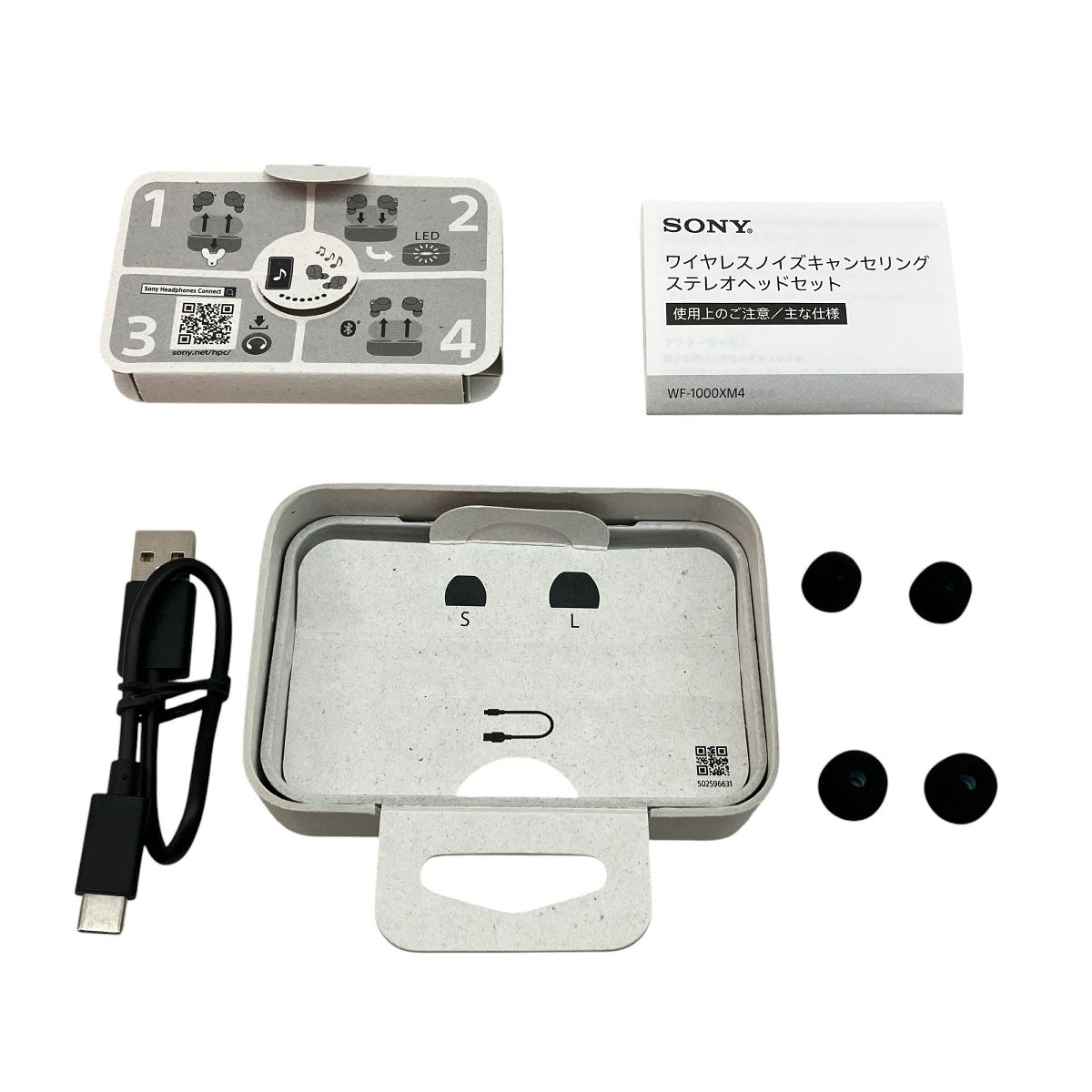SONY WF-1000XM4 中古品 楽天市場】【中古】 SONY WF-1000XM4 【ワイヤレス ノイズ