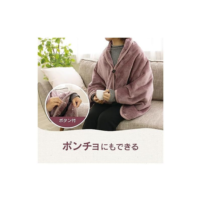 電響社 ZEPEAL ゼピール 電気ひざ掛け 電気毛布 丸洗い可 省エネ 節電 寒さ対策 DM-Y10FHN-LC 0 WWW_KANDAIZUMI_COM