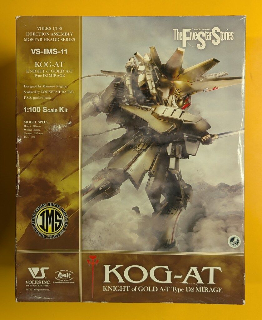 ボークス 1/100 INJECTION ASSEMBLY MORTAR HEADD SERIES ナイト
