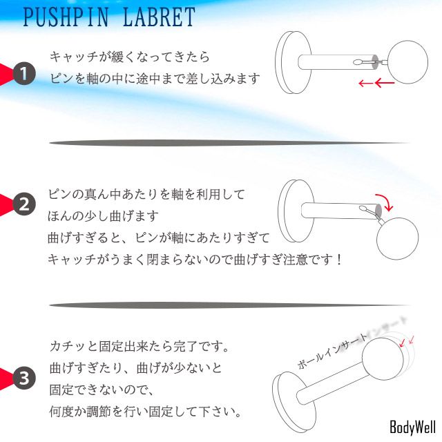 ボディピアス 16G プッシュピアス クリスタル 立爪 ジュエル ジルコニア ラブレットピアス ステンレスピアス 軟骨ピアス