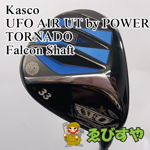 入間□【中古】 ユーティリティ キャスコ #33 UFO AIR UT by