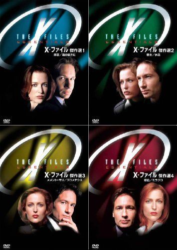 DVD 【】X-ファイル 傑作選 全4巻セット [レンタル落ち] [DVD]