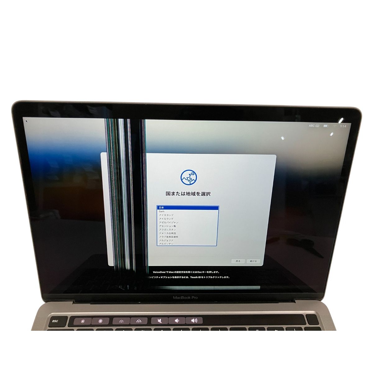 『美品』 MacBook Pro 2020充電回数９１回、大容量RAM 32GB 美品』 MacBook Pro 2020充電回数91回、大容量RAM 32GB 美品