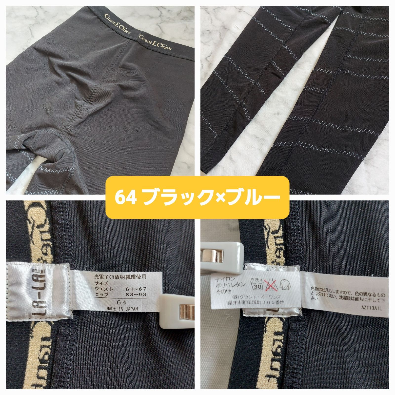 ドレナージュスパッツⅡ