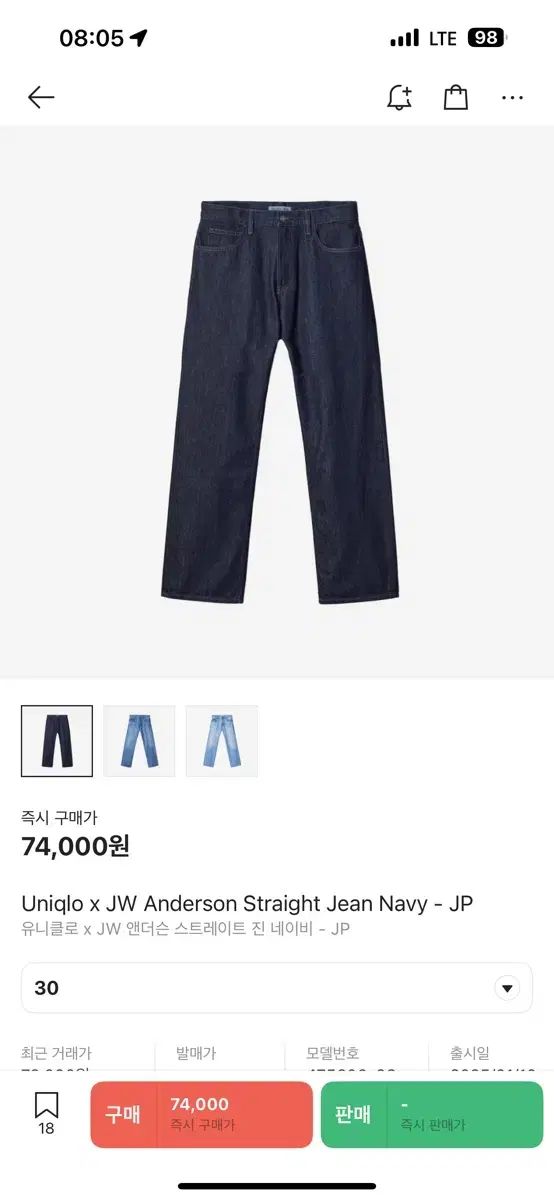 30 UNIQLO ユニクロ jw Kinloch Anderson キンロックアンダーソン ストレート ジーンズ ネイビー jp