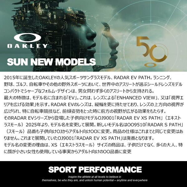  オークリー サングラス レーダーEVパス OAKLEY RADAR EV S PATH POLISHED WHITE PRIZM SAPPHIRE スポーツサングラス その他 その他