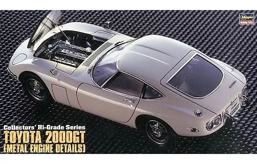 プラモデル　1/24 トヨタ 2000GT ’スーパーディテール’ 「コレクターズハイグレードシリーズ No.27」 [51027] 中古】プラモデル 1/24 トヨタ 2000GT 'スーパーディテール