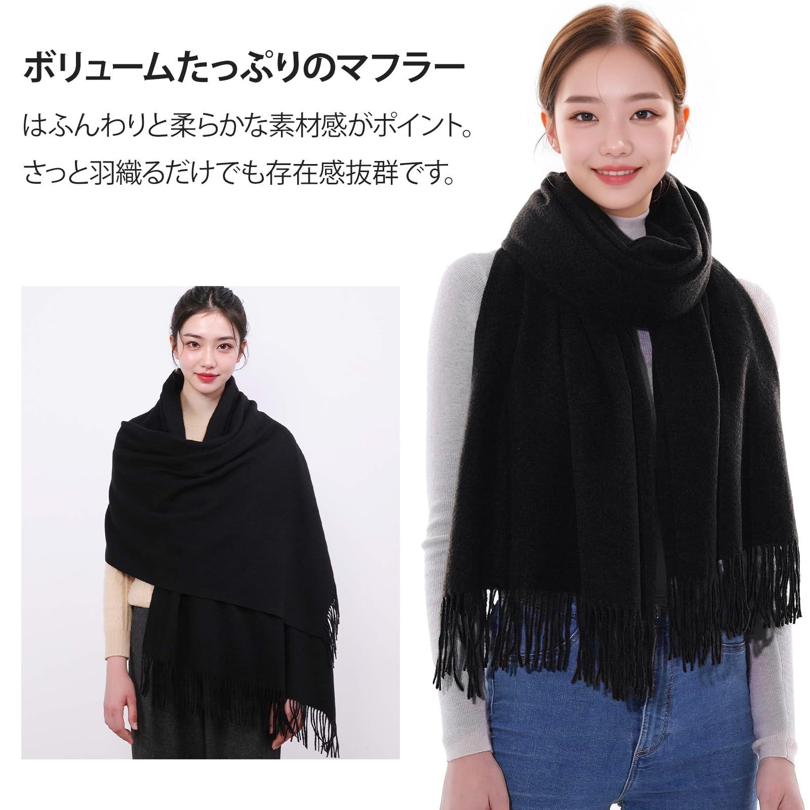 マフラーレディース