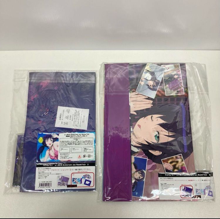 ラブライブ 東條希 スピリチュアルグッズセット 完品 - メルカリ