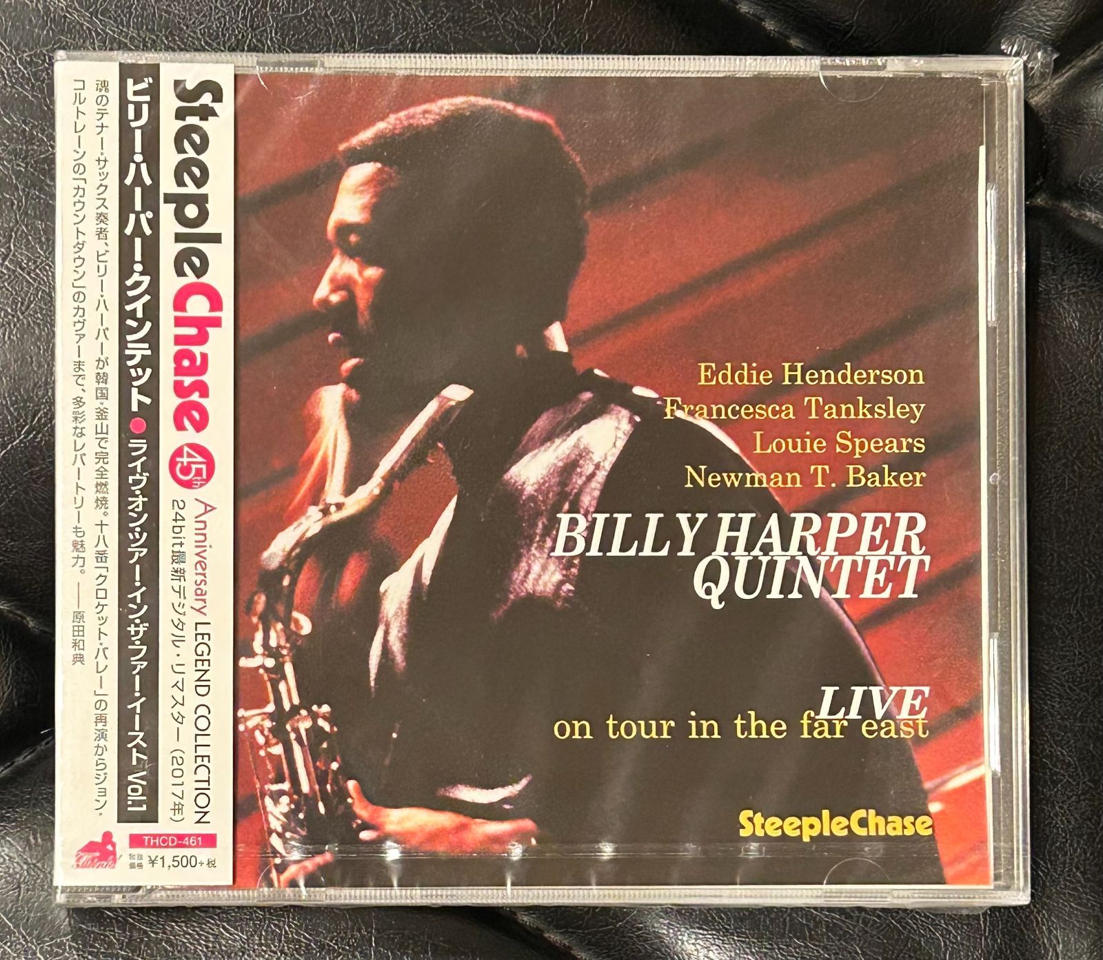 未開封国内盤CD】ビリー・ハーパー・クインテット 「ライヴ 未開封国内盤CD】ビリー・ハーパー・クインテット 「ライヴ