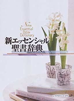 新品正規品  中古】 岩波講座 金属錯体の構造と性質 12 現代化学への入門 自然科学と技術