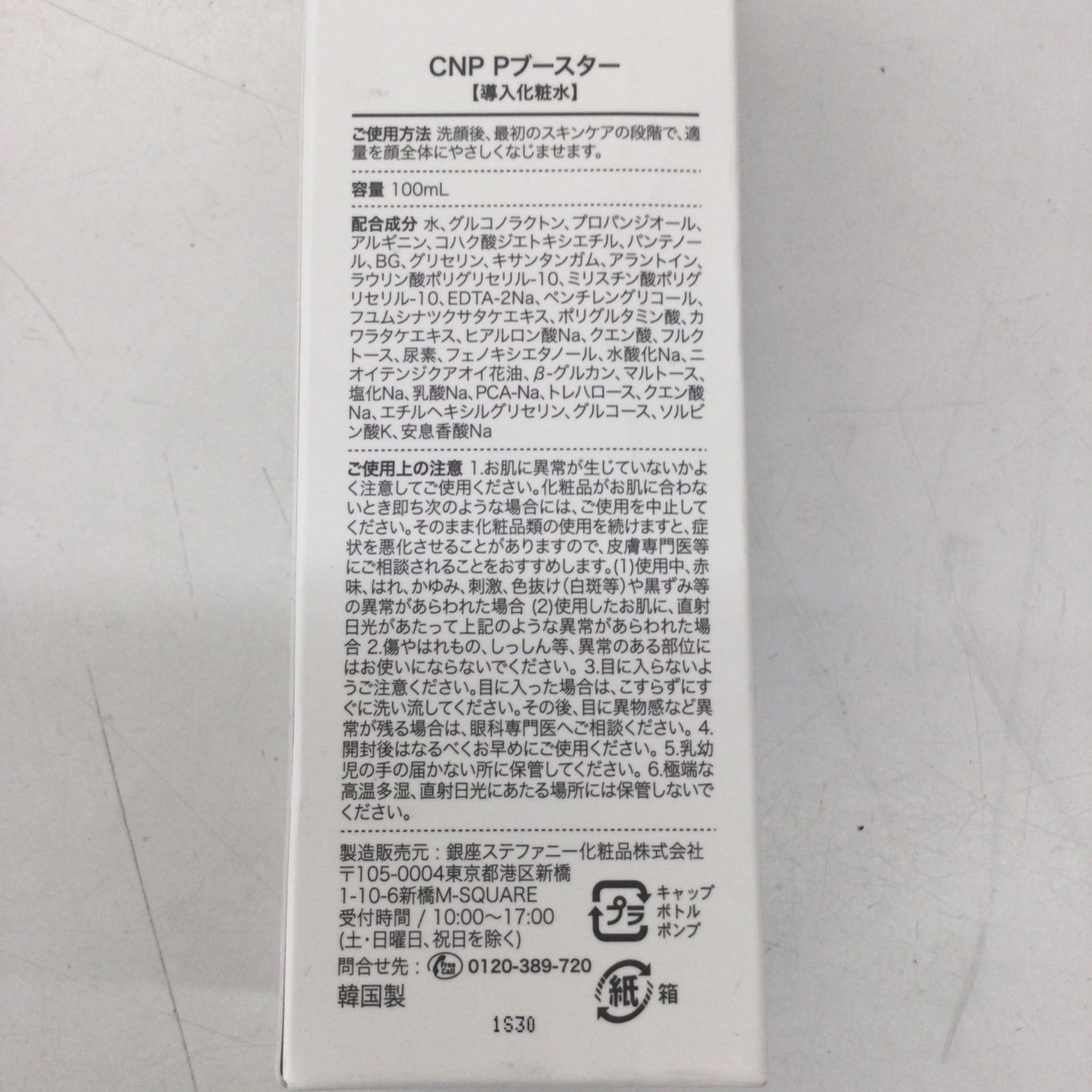 第5回国際デザイン・コンペティション作品募集 告知用B1ポスター