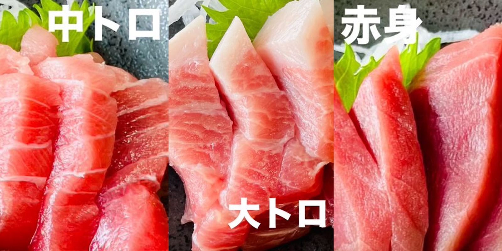 天然本マグロ食べ比べセット　刺身用【津軽海峡　函館　戸井産　本鮪　赤身・大トロ・中トロ 各200ｇセット　計600g以上】本まぐろ食べ比べ【送料込】