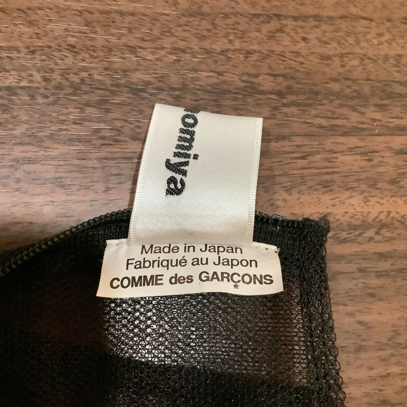 22AW noir kei ninomiya ノワール ケイ ニノミヤ チュール