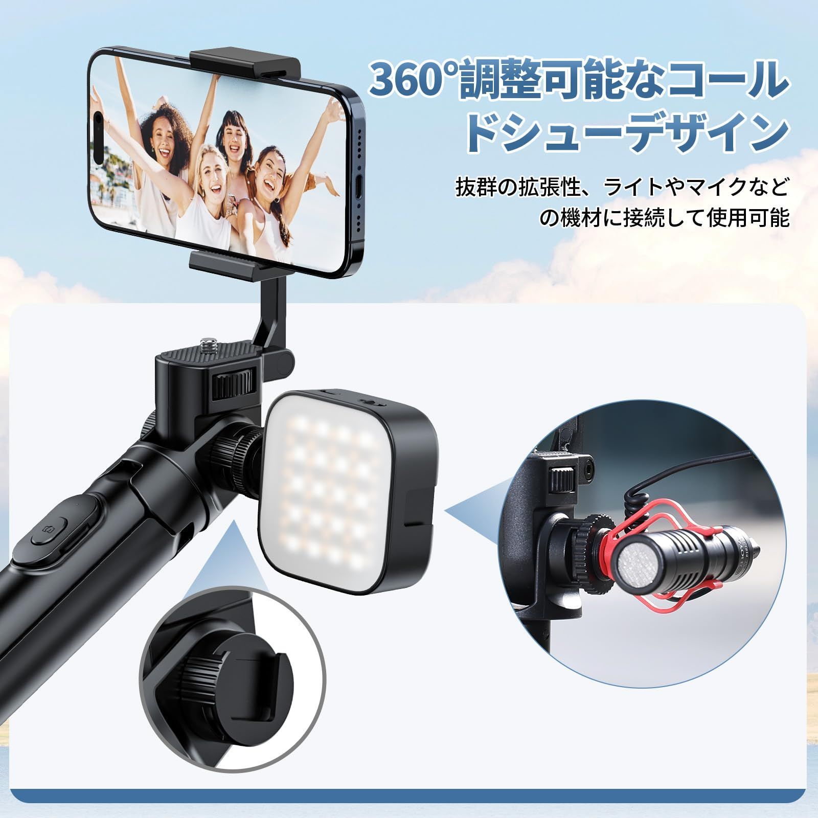 新着商品】カメラ 三脚/一脚兼用 二つスマホスタンド】長い 7 新着商品】カメラ 三脚/一脚兼用 二つスマホスタンド】長い 7