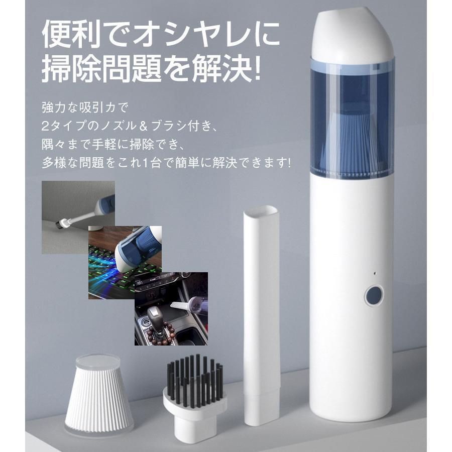 ✨️即購入OK✨️コンパクト掃除機 ハンドヘルド ミニ掃除機ポータブル Amazon | vrillo iMartine ハンドヘルド掃除機 8Kpa コードレス