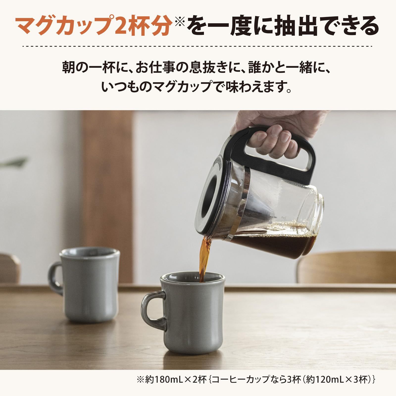 象印マホービン コーヒーメーカー