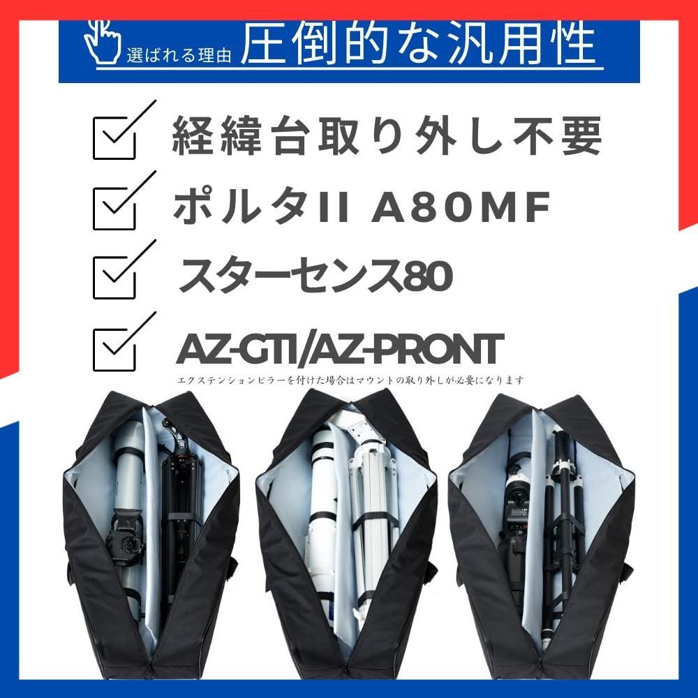 数量限定】12mm緩衝材 全面 望遠鏡ケース 全長100cm