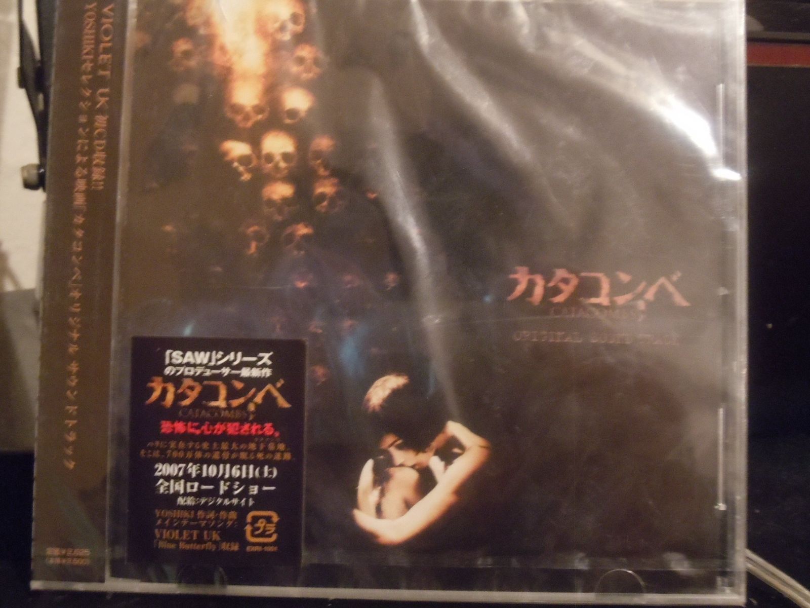 本 【売り切】感情起点の広告設計術 (下) クレイトン・メイクピース